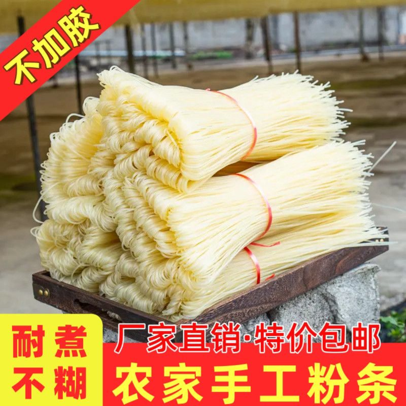 日晒干米粉手工无添加干米粉粗细粉条螺蛳粉湖南米粉商用批发米线