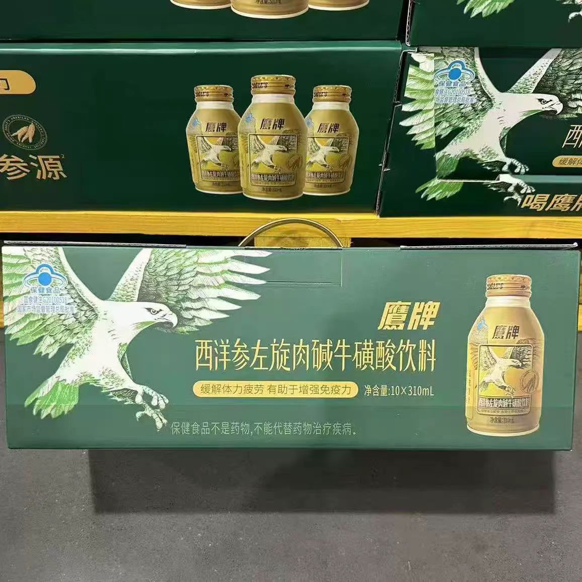 山姆西洋参左旋肉碱牛磺酸饮料草本清香会员超市代购官方旗舰店