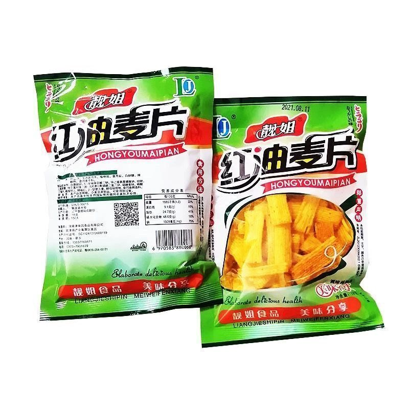 红油麦片靓姐辣条麻辣条面筋 8090后小时候儿时经典零食小吃麦片