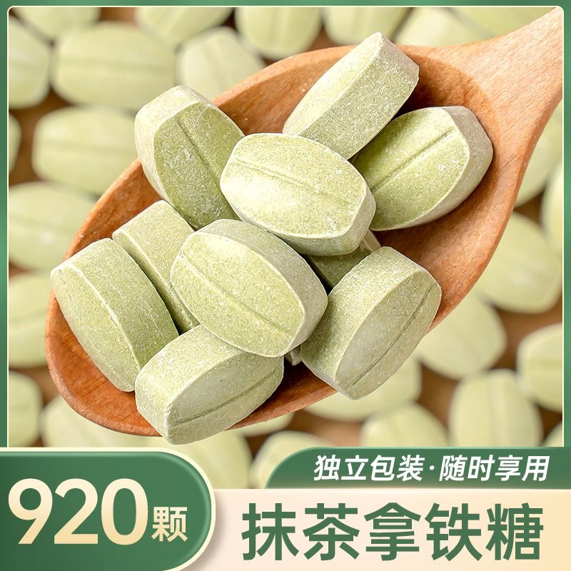 咖啡糖果抹茶味即食防办公室加班神器犯困喜糖追剧解馋小零食批发