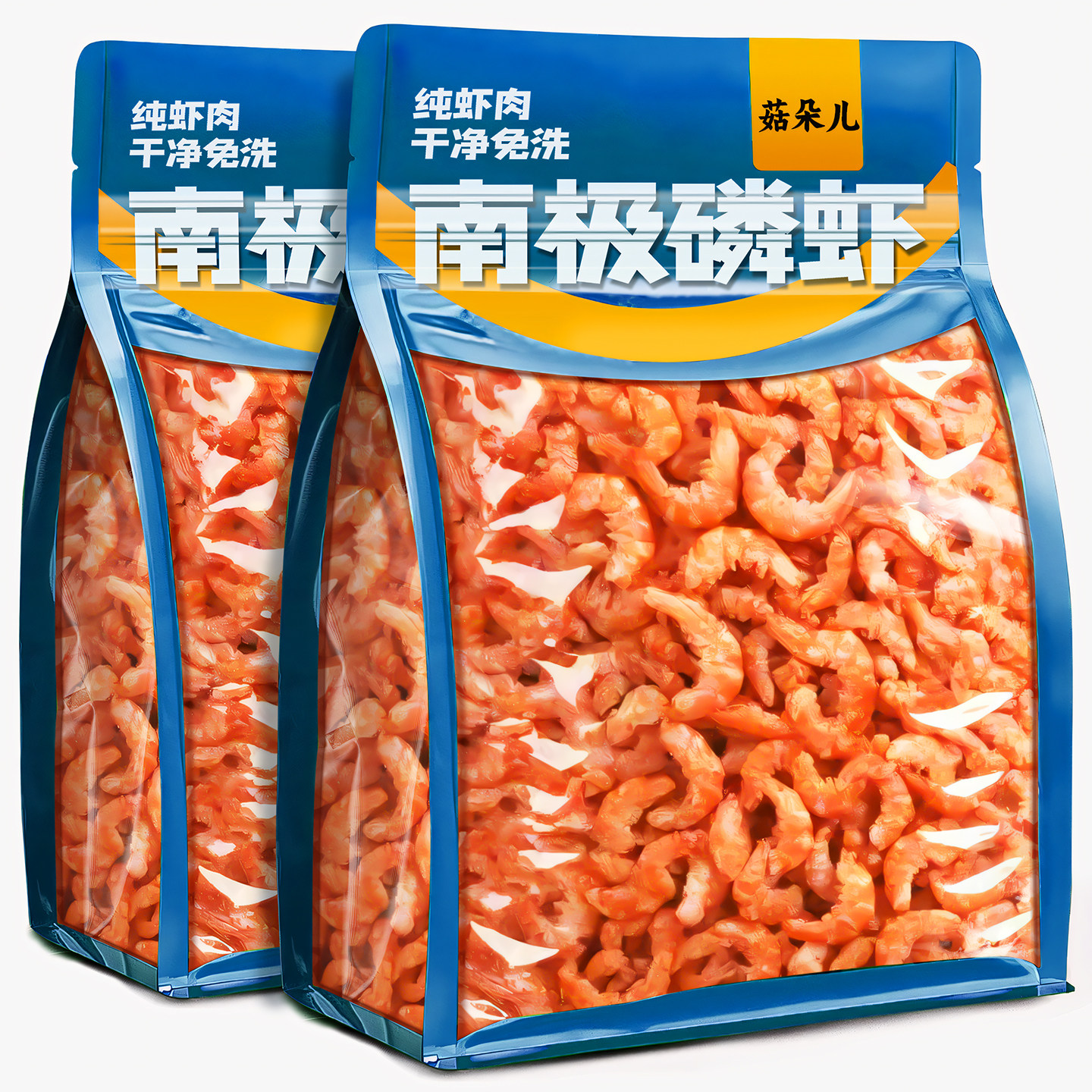 南极磷虾仁虾米干货深海鳞虾肉特产级磷虾干虾干皮海鲜营养丰富