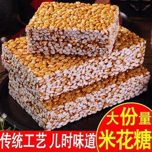 广式米花糖红糖味方块爆米花老式大米细米纯手工酥脆年货食品