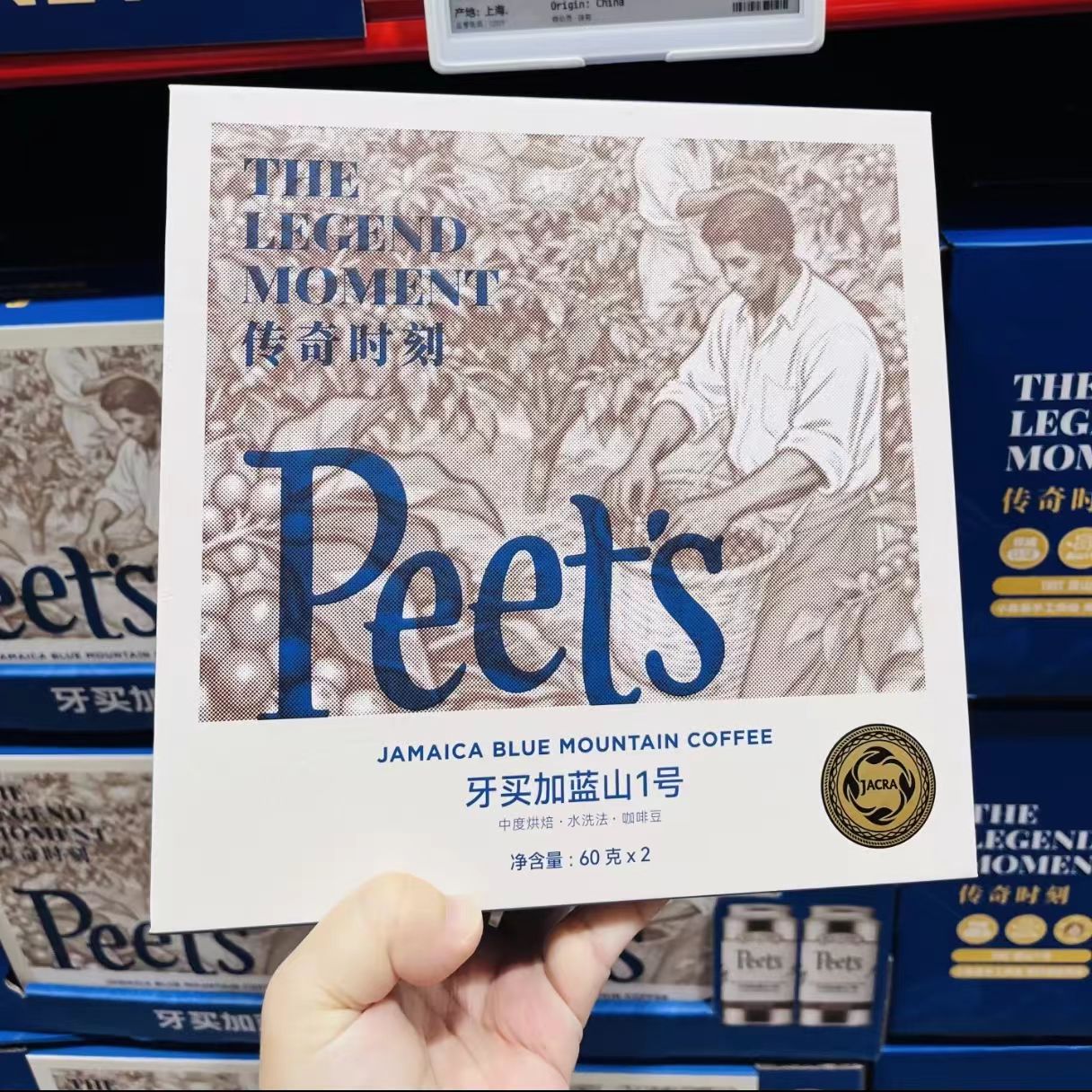 山姆皮爷咖啡牙买加蓝山1号纯粹浓醇正品会员超市代购官方旗舰店
