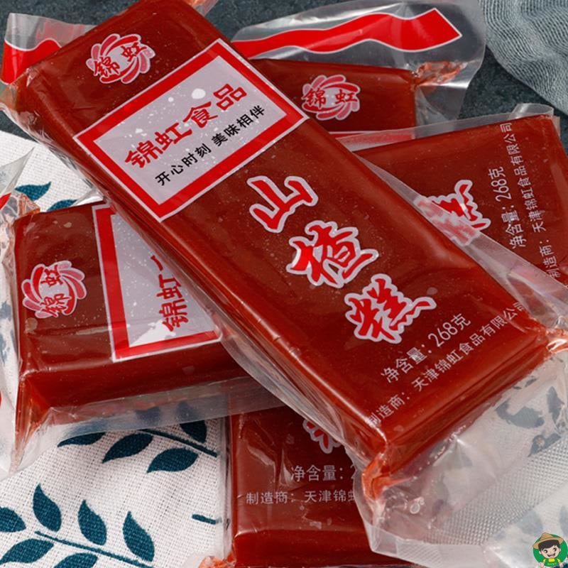天津特产锦虹山楂糕京糕软糕红果制作酸甜果丹皮果脯蜜饯办公室