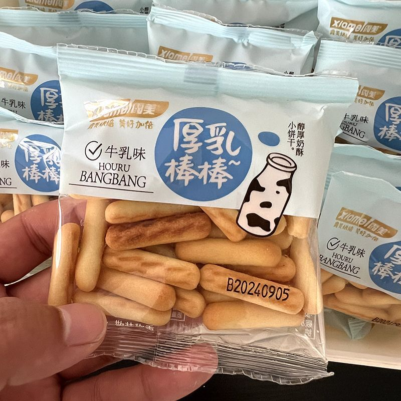 霞美厚乳棒棒牛乳味儿童小饼独立包装饼干办公室休闲零食品小吃