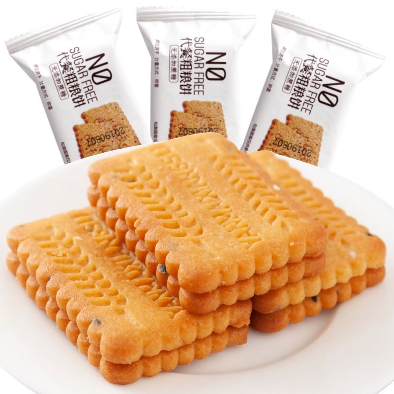 无添加蔗糖代餐饼干好吃耐吃精粗粮热量小零食杂粮营养早餐饱腹