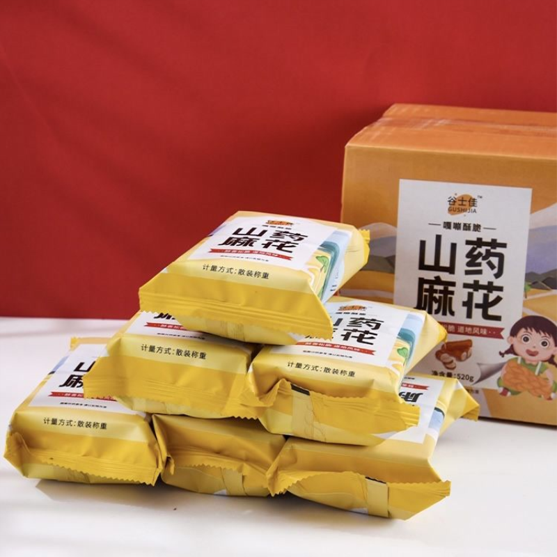 谷士佳铁棍山药小麻花520g整箱咸味五香正宗独立袋装宿舍休闲零食