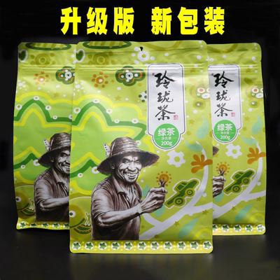 正品2025年新茶桂东玲珑茶玲珑王茶叶绿茶200g小叶茶湖南郴州特产