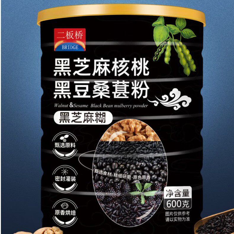 黑芝麻糊核桃黑豆桑葚粉代餐饱腹营养美味早餐冲饮速食粉质细腻