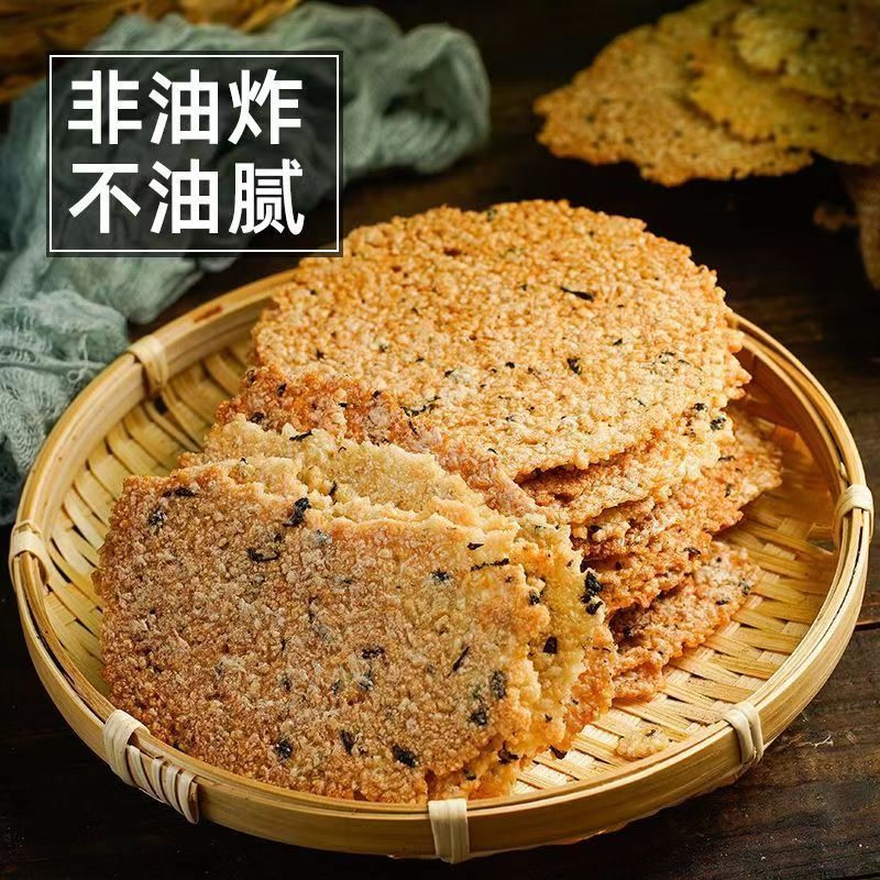 梅干菜锅巴安徽非油炸手工大米薄脆特产烧饼休闲解馋零食小吃食品