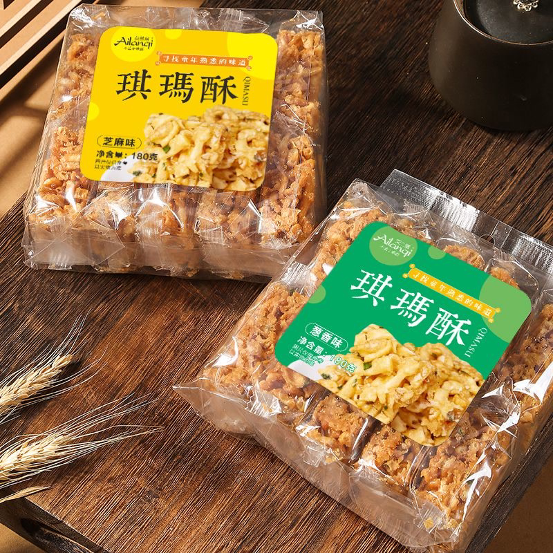 硬脆琪玛酥糖饼老式传统怀旧芝麻糕点糖果童年回忆的小零食批发