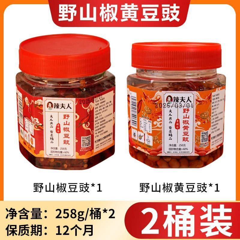 野山椒豆豉风味辣椒酱下饭菜湖南特产调味酱黄豆豉拌饭酱黄豆豉