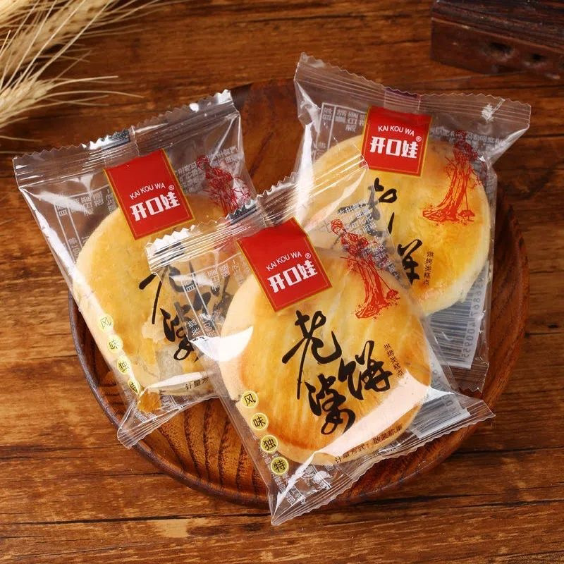 开口娃老婆饼软糯香甜千层饼湖南传统糕点点心早餐零食小吃整箱