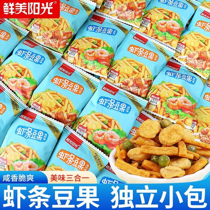 鲜美阳光虾条豆果鲜虾味烤肉味蚕豆坚果办公室休闲解馋小零食小吃