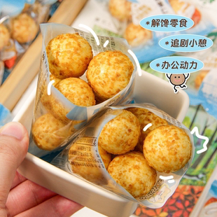 奶香椰蓉味夏威夷果仁無殼2025新貨小包裝 網紅堅果小零食 商超同款