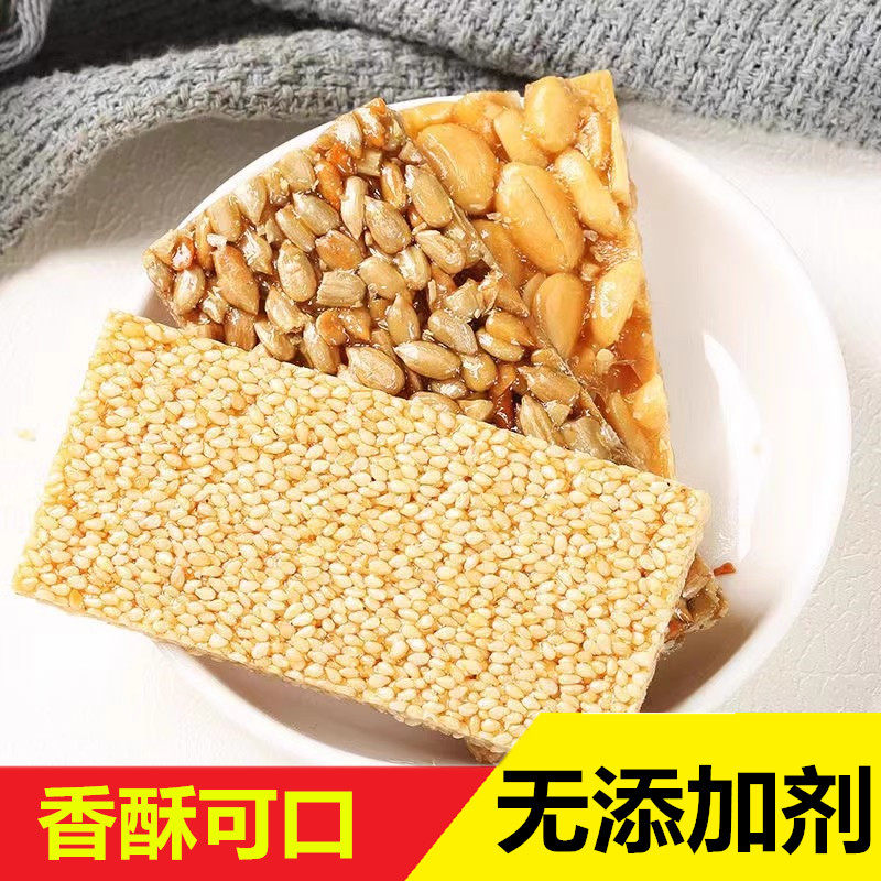 瓜子仁酥坚果零食葵花籽酥糖