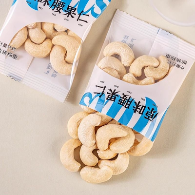 新货原味熟腰果仁独立小包装无添加坚果孕妇儿童烘培休闲零食年货