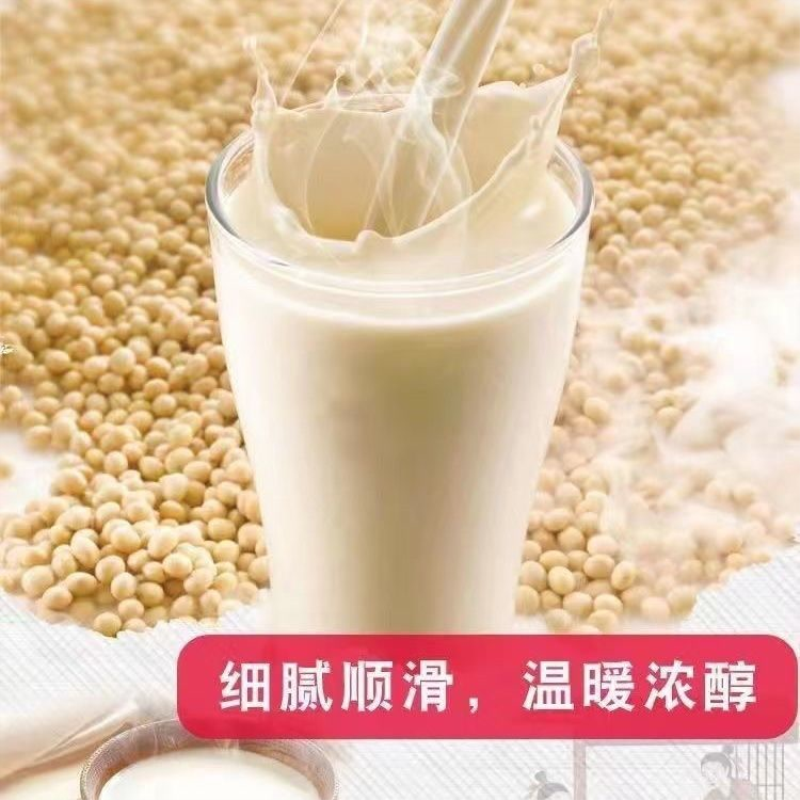 【现磨先发】原味豆浆粉批发豆奶粉甜味营养早餐小包袋装冲饮速溶
