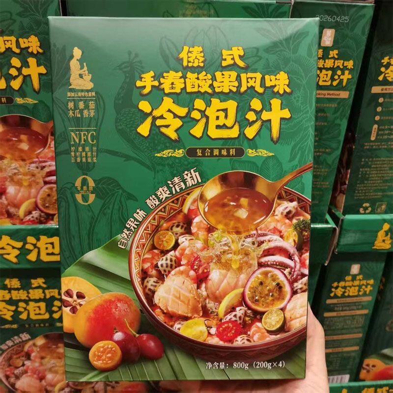 山姆傣式手舂酸果风味冷泡汁调料汁酸辣层次丰富代购官方旗舰店