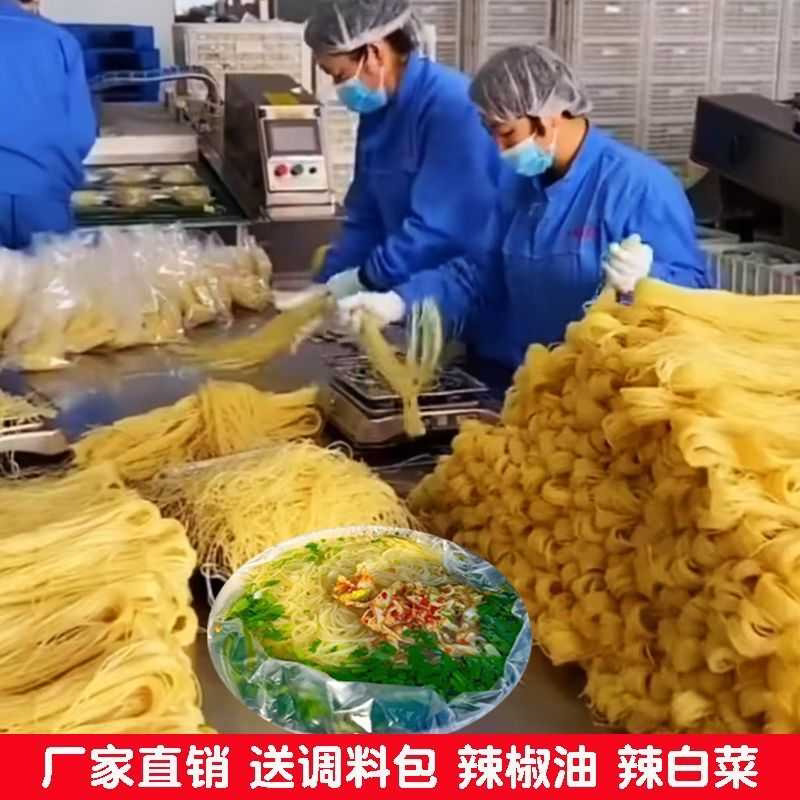唐山特产早餐正宗朝鲜面天津蓟县油丝面批发干面袋装辣白菜热面