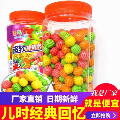 空心夹心西瓜泡泡糖爆浆口香糖甜而不腻浓浓果香怀旧零食6-200颗
