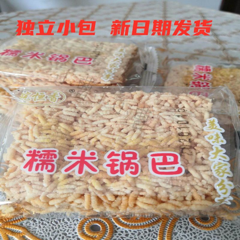 安庆特产零食皖恒香糯米锅巴农家手工原味香脆锅巴独立小包装休闲