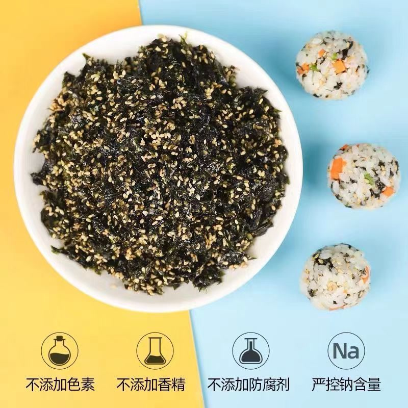 芝麻海苔碎拌饭儿童无添加罐装紫菜碎饭团宝宝孕妇即食原味零食厂
