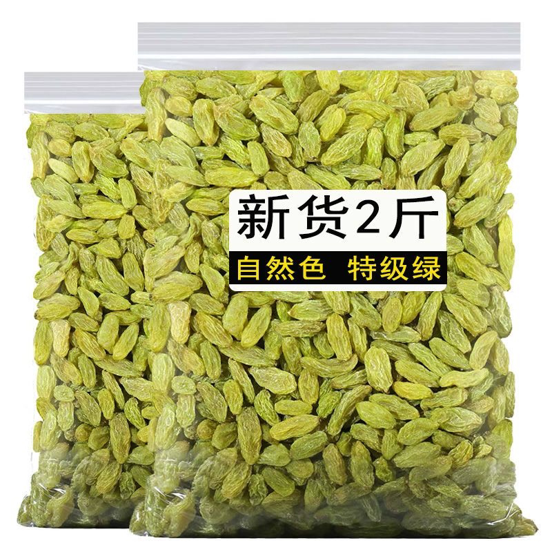 新疆吐鲁番特产黑美人葡萄干大颗粒无梗无添加黑玫瑰零食蜜饯批发