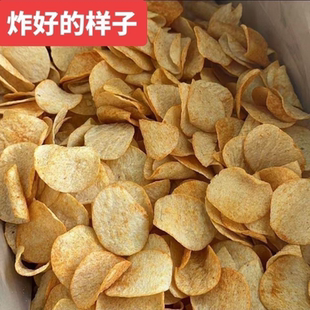 土豆片薯片味脆番茄大包装零食休闲散装整箱怀旧网红小吃便宜批发