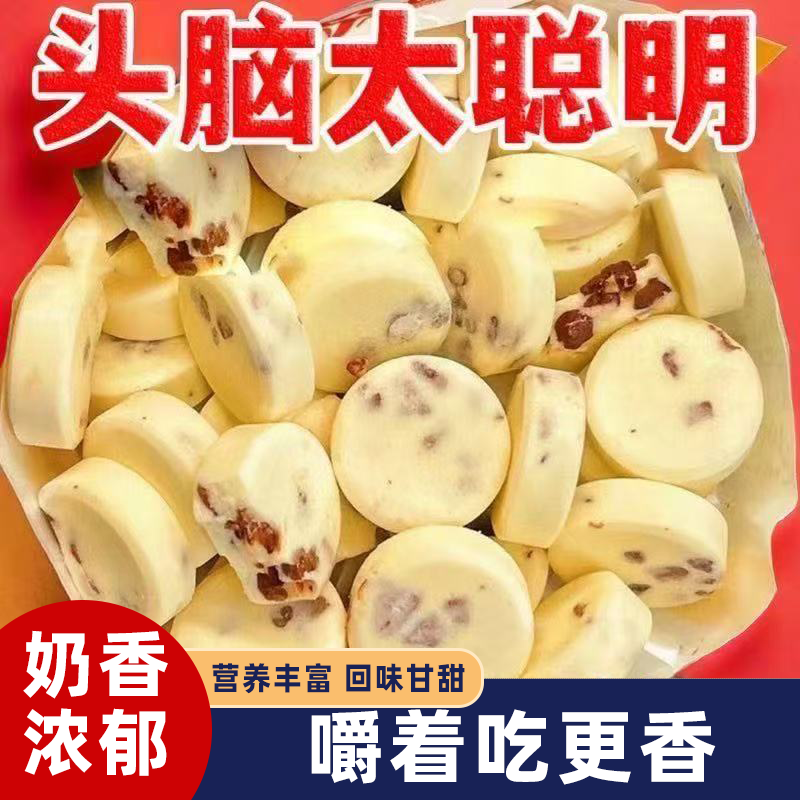 DHA藻油核桃驼奶片奶香浓郁清甜可口甜度适中口感好健康独立包装
