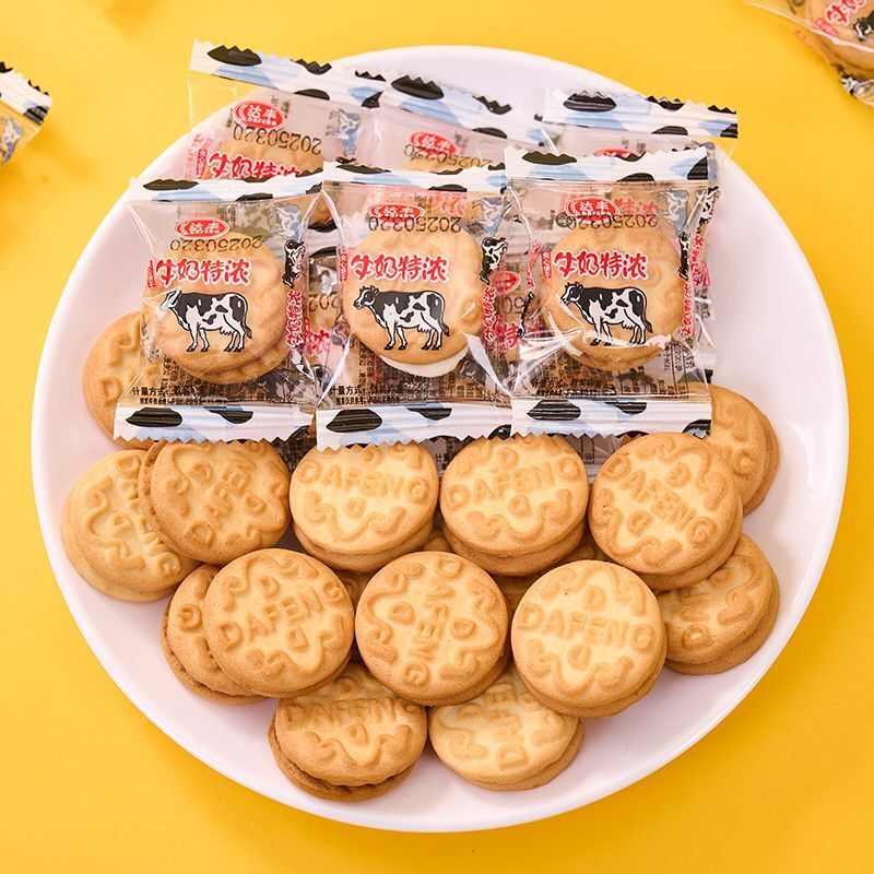 牛奶夹心饼干特浓解馋下午茶团建接待独立包装饱腹早餐零食批发