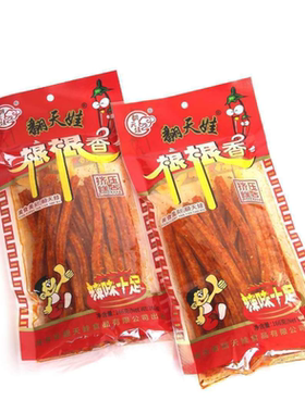 湖南特产翻天娃大袋辣翻天根根香146g麻辣条面筋经典沭阳怀旧包邮