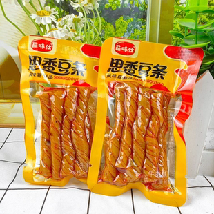 香辣豆筋思香豆条相思卷辣条风味豆制品休闲零食宿舍便宜食品小吃