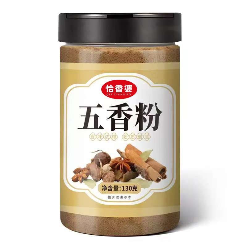五香粉调味料十三香零添加卤肉炒菜包子饺子调馅料油炸香肠增香粉