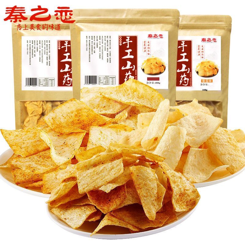 【6699人好评】手工山药薄片薯片山药脆片零食网红小吃食品