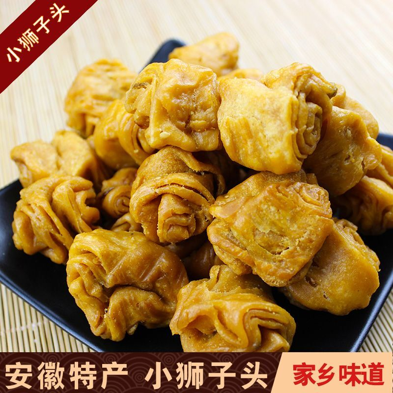 安徽芜湖无为特产正宗传统小狮子头怀旧点心手工糕点香脆小吃包邮