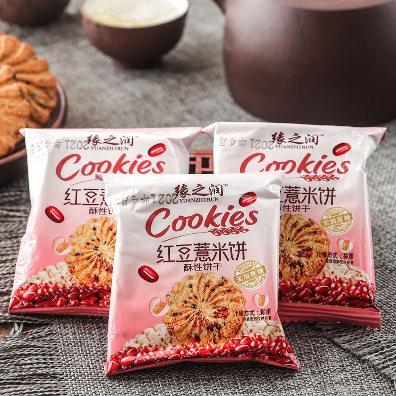 红豆薏米燕麦饼干代餐杂粮饼干整箱散装小包装粗粮早餐饼干