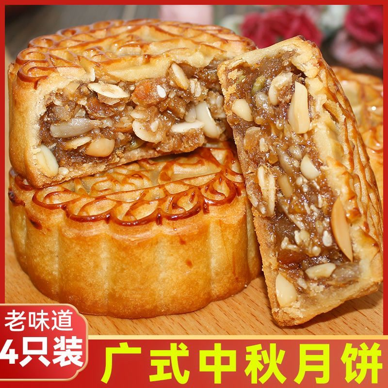 (新日期)广西玉林伍仁叉烧传统广式中秋月饼莲蓉蛋黄金腿五仁