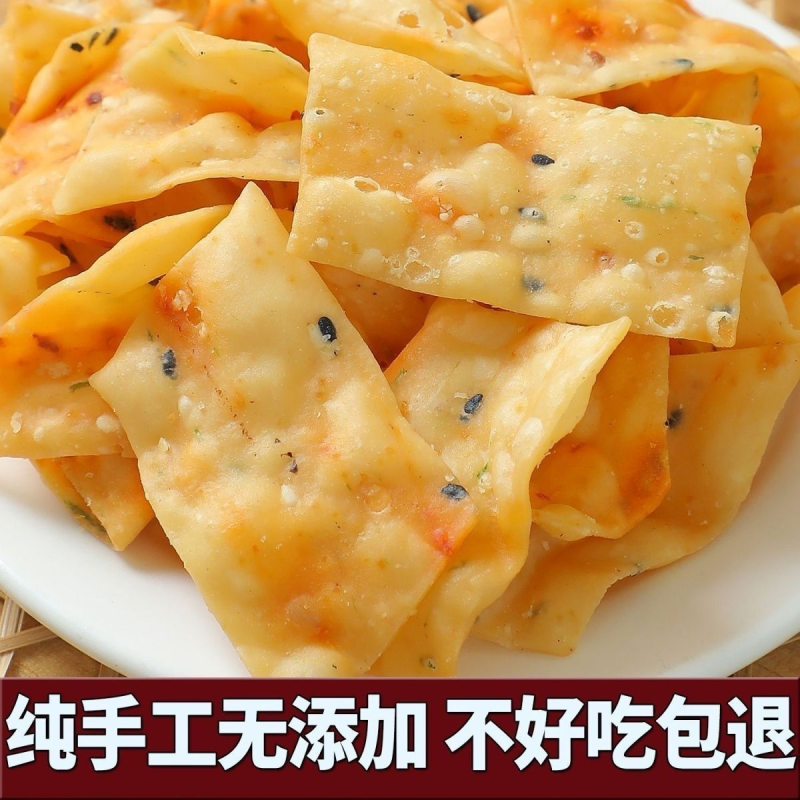 【热卖中】纯手工河南安徽特产制作手工油炸麻叶子芝麻老式麻花纯