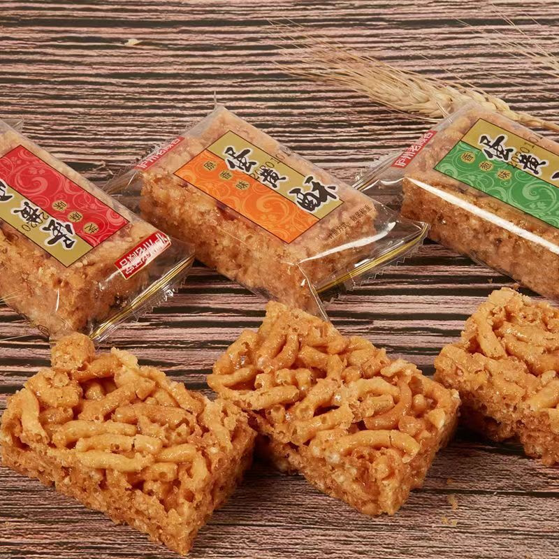老式蛋黄酥沙琪玛手工传统特产糕点硬脆沙琪玛休闲小零食整箱批发
