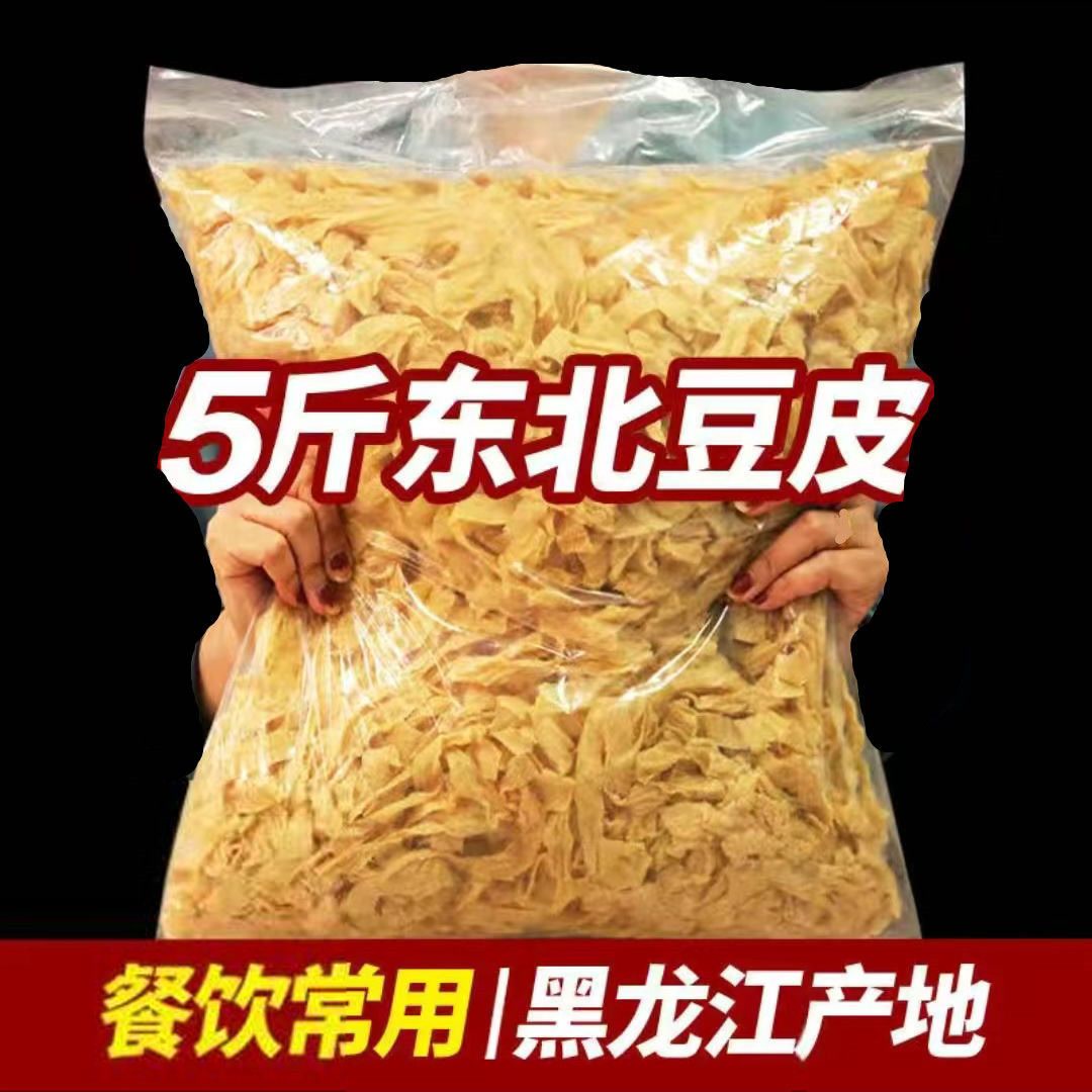 东北豆腐皮豆皮丝干货油豆皮腐竹人造肉蛋白肉豆制品凉拌菜素食