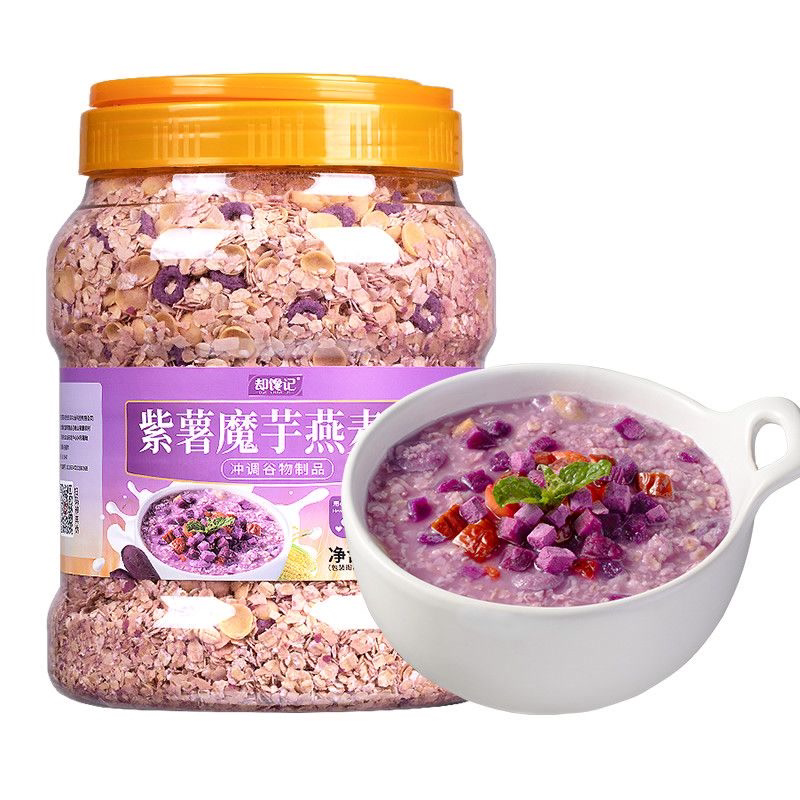 紫薯魔芋燕麦片蔬菜谷物免煮冲泡高膳食纤维营养早餐代餐饱腹