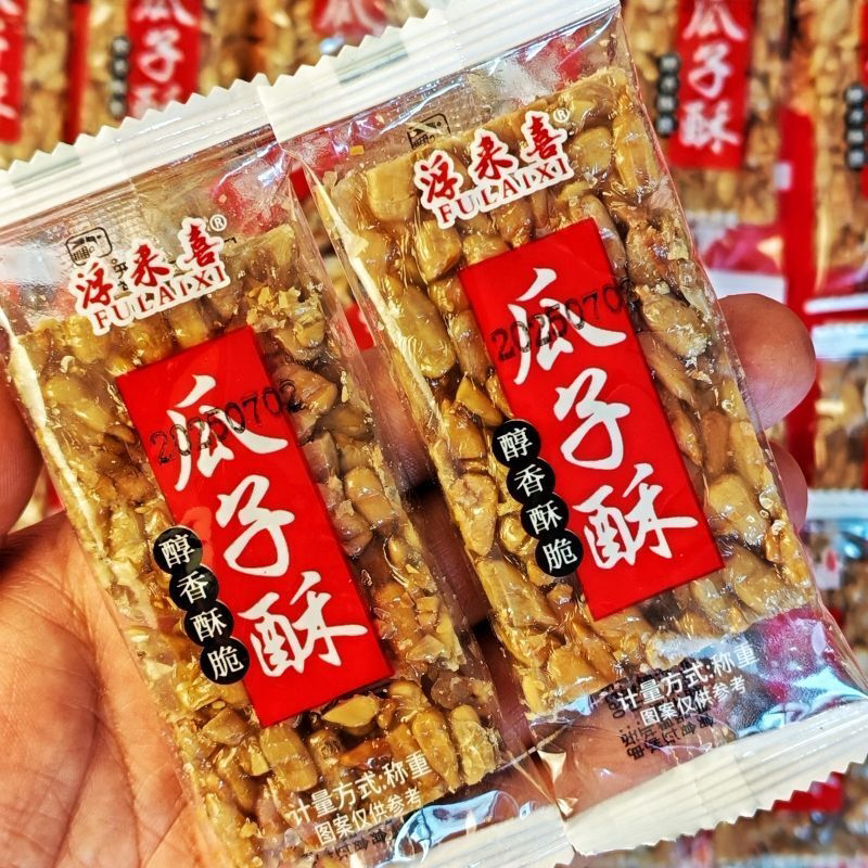 瓜子酥糖瓜子仁整箱坚果酥糖葵花籽炒货小吃解馋零食独立休闲包装