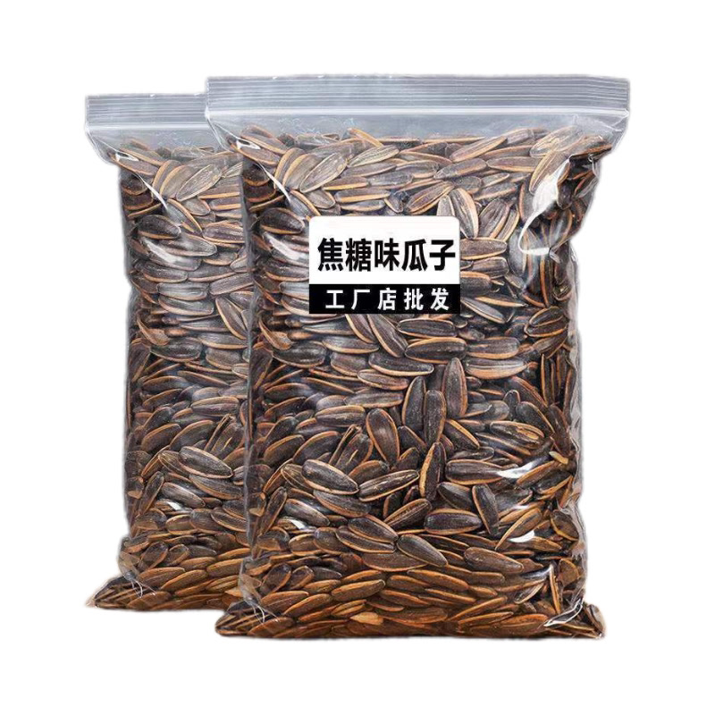 焦糖核桃五香原味瓜子坚果炒货休闲零食独立包装1斤批发100g