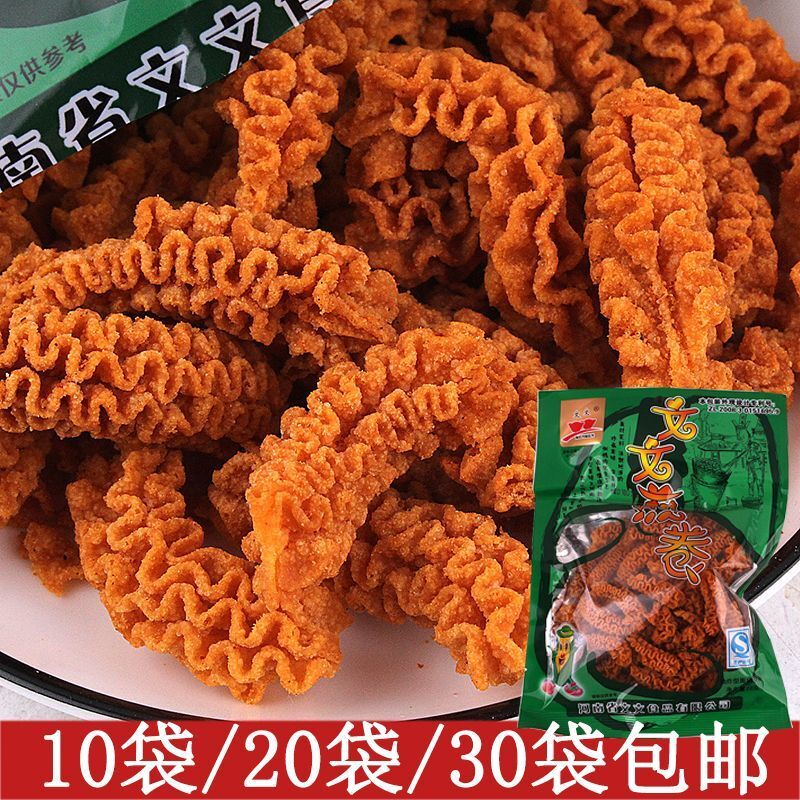 文文煎卷沙拉休闲零食八爪烧南瓜酥麻辣鱼卷老式小吃批发整箱特价