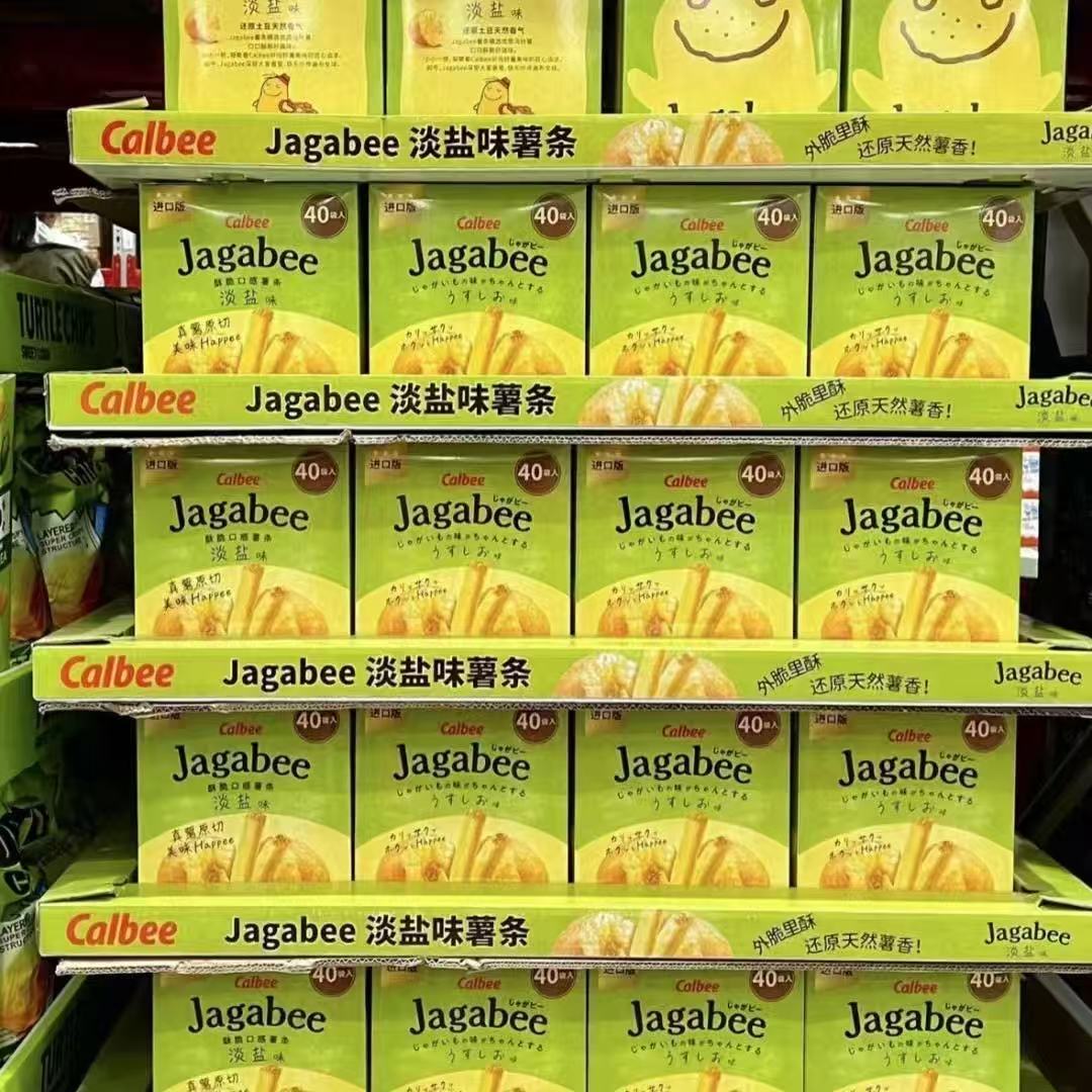 山姆卡乐比泰国进口Jagabee淡盐味薯条酥脆不咸代购官方旗舰店