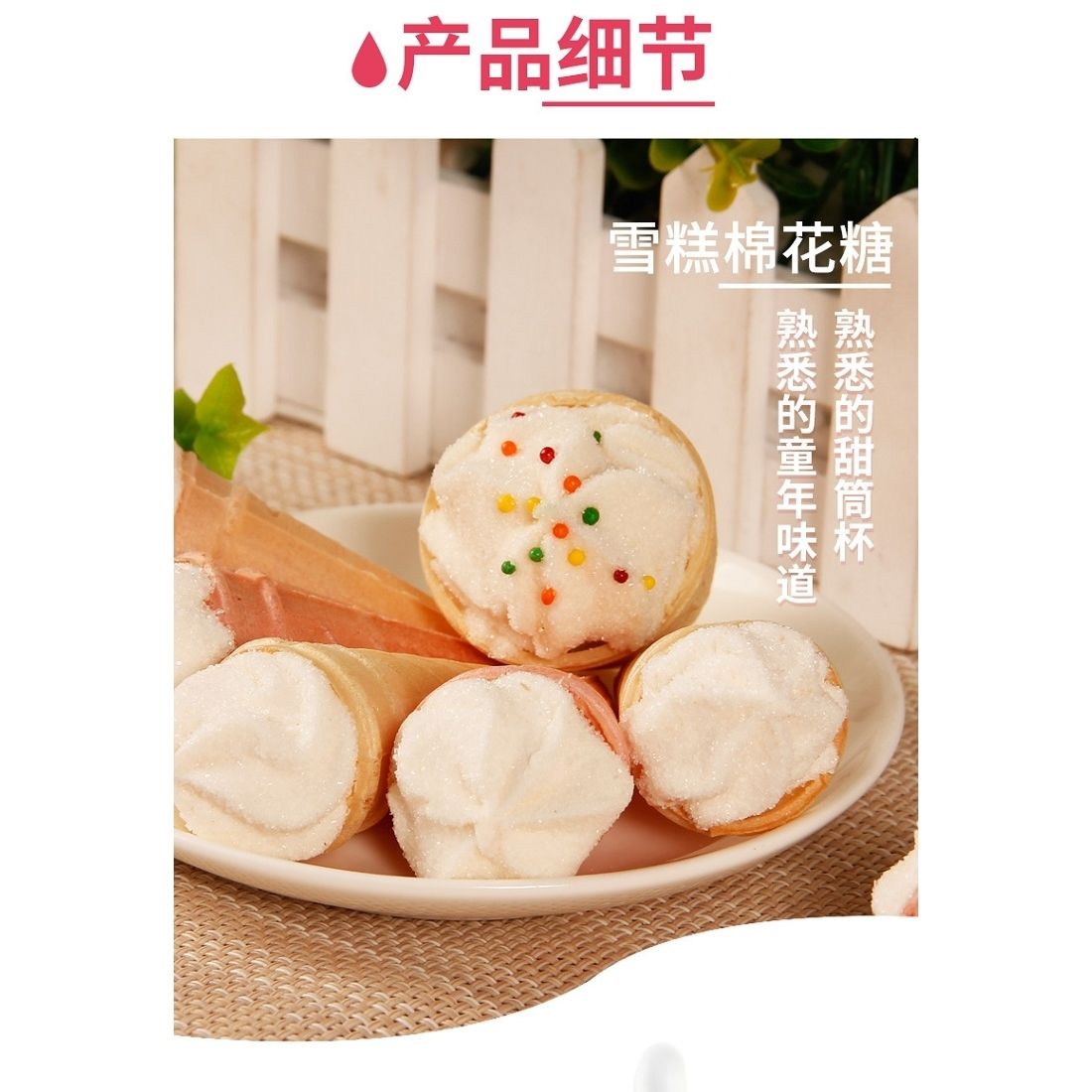 独立包装甜筒冰淇淋棉花糖夹心雪糕杯甜品装饰儿童零食清甜不腻