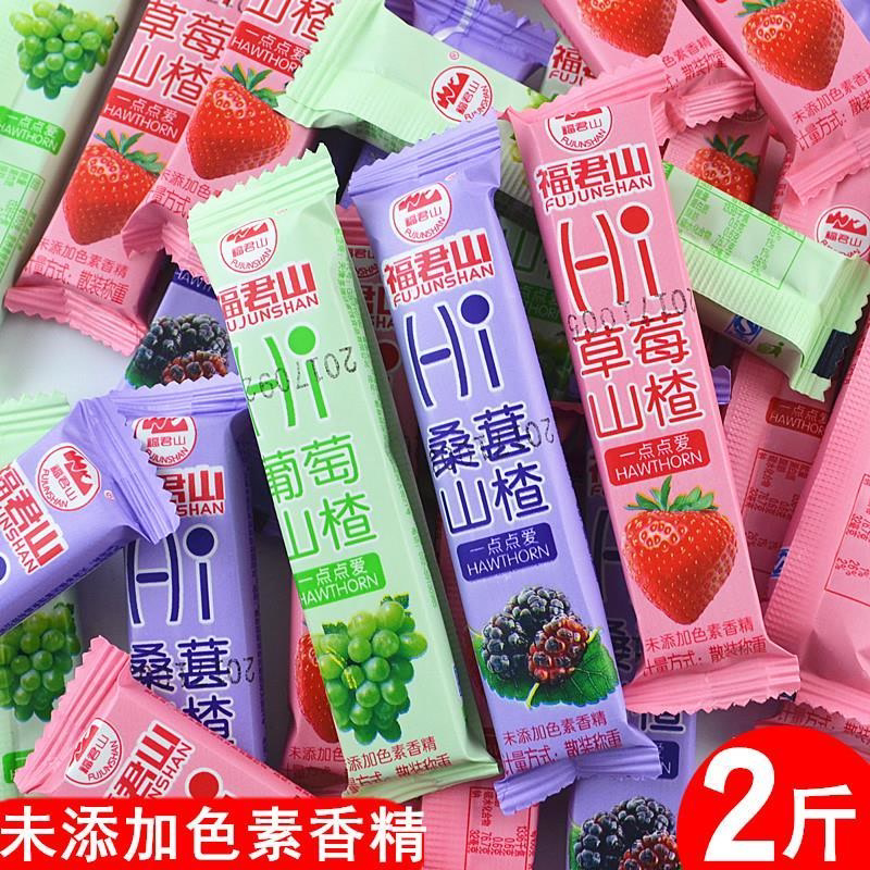 天津特产福君山山楂卷果丹皮山楂糕山楂条水果山楂多种口味