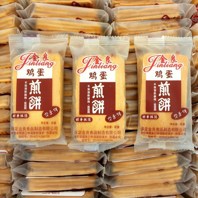 金良鸡蛋煎饼干独立小包装干烙蛋糕点心休闲解馋办公室小零食散称