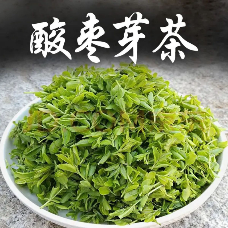 酸枣芽茶野生睡眠茶酸枣叶睡眠茶泰山酸枣叶嫩芽正品2024新茶